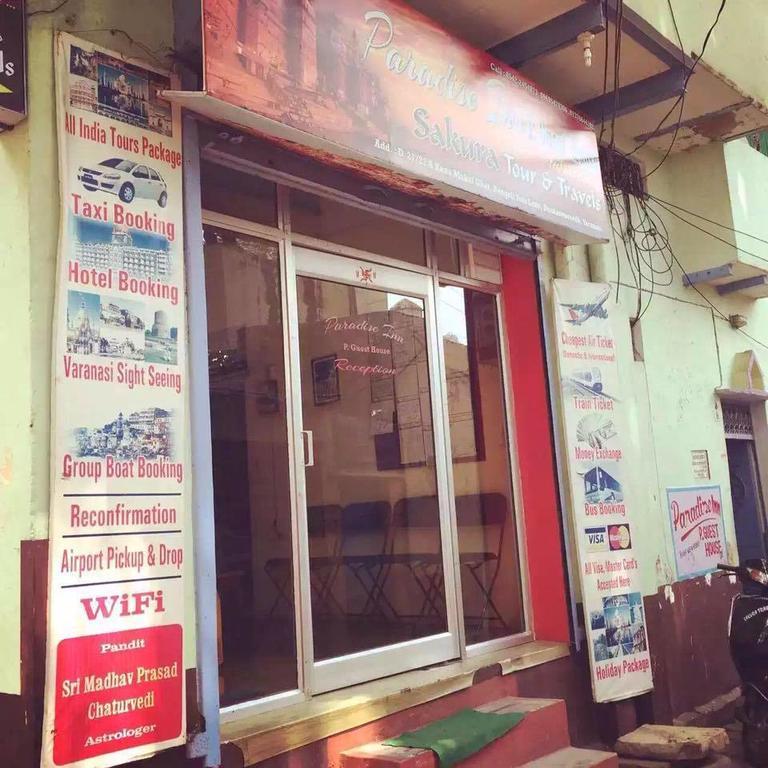 Paradise Inn Guest House Varanasi Exterior photo