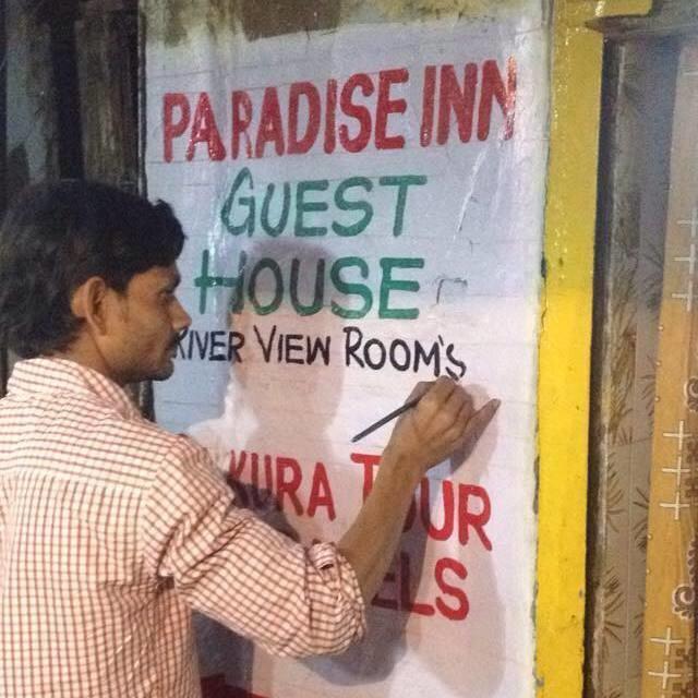 Paradise Inn Guest House Varanasi Exterior photo